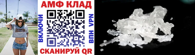 Купить где Кудымкар Amphetamine VHQ