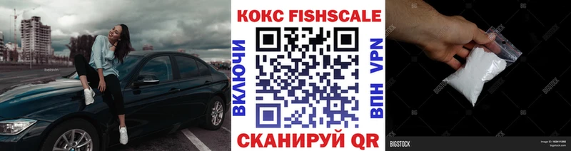 КОКАИН 99%  Купить закладки  Кудымкар 