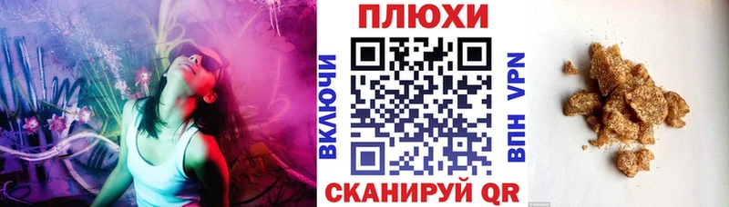 Купить закладки  Кудымкар  ГАШИШ Изолятор 