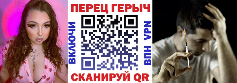Купить где  Кудымкар  Героин Heroin 