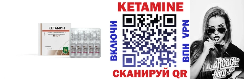 КЕТАМИН ketamine Купить Кудымкар