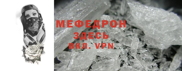 кокаин перу Михайловка