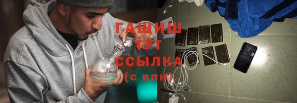 трава Михайловск
