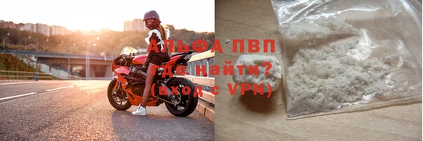 кокаин перу Михайловка