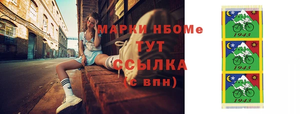 гашишное масло Михайлов