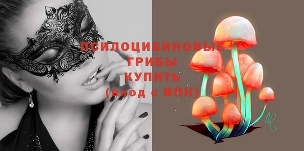 гашишное масло Михайлов