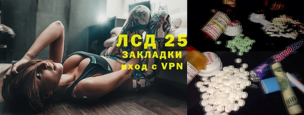кокаин перу Михайловка