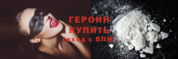 кокаин перу Михайловка