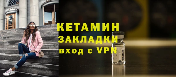 трава Михайловск