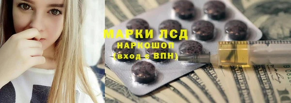 трава Михайловск