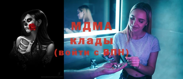 кокаин перу Михайловка