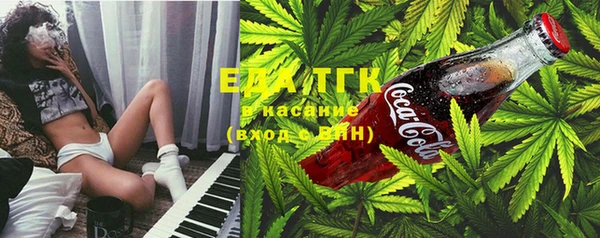 кокаин перу Михайловка