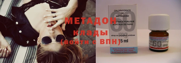 гашишное масло Михайлов