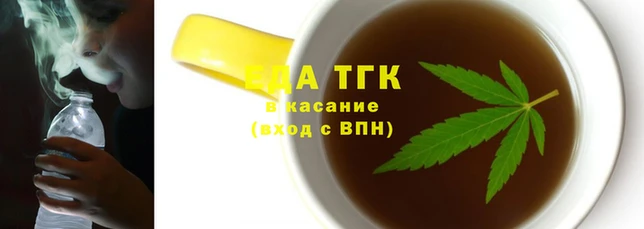 трава Михайловск