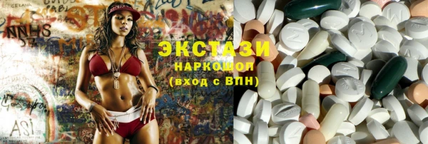 трава Михайловск