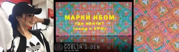 трава Михайловск