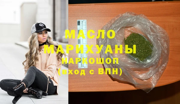 гашишное масло Михайлов
