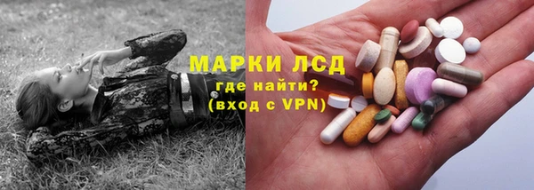 кокаин перу Михайловка