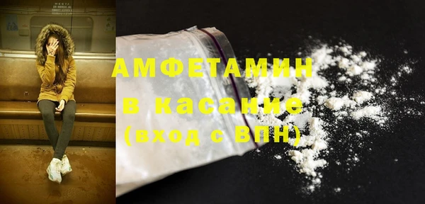 кокаин перу Михайловка