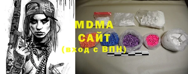 кокаин перу Михайловка