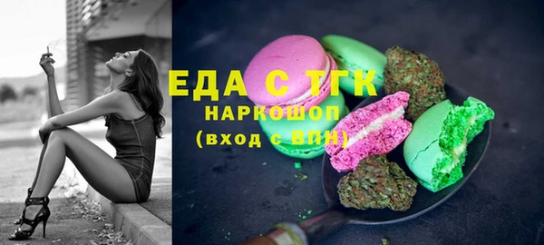 трава Михайловск