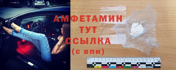 трава Михайловск