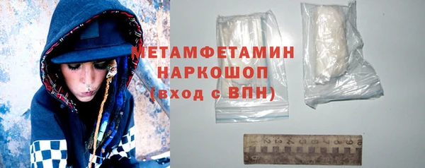кокаин перу Михайловка