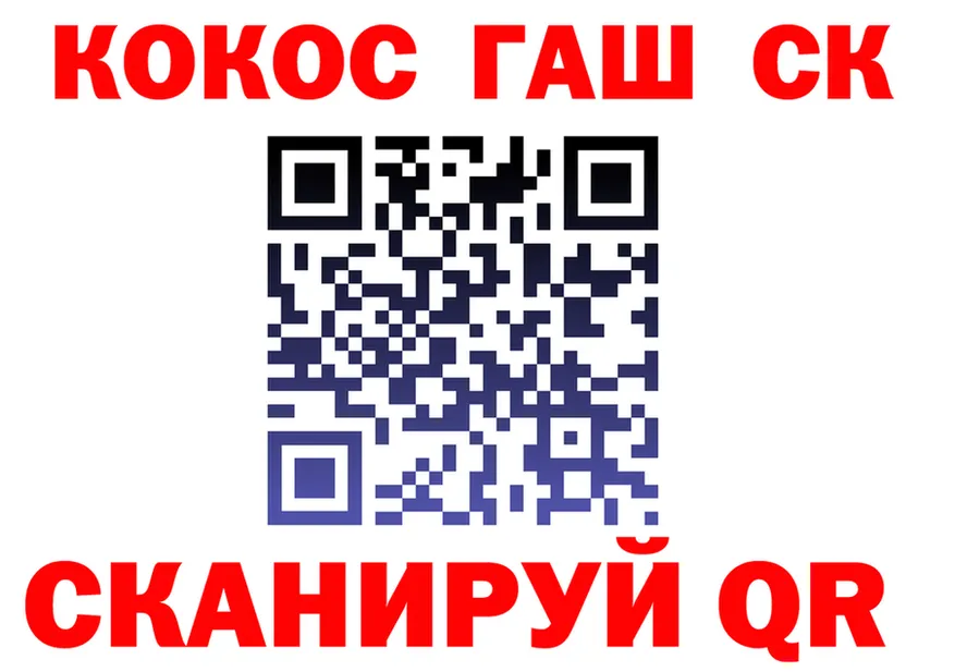 COCAIN Fish Scale ССЫЛКА маркетплейс mega Кудымкар