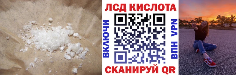 ЛСД экстази ecstasy  Купить где  Кудымкар 