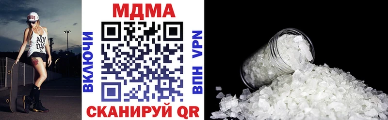 МДМА кристаллы  Купить закладки  Кудымкар 