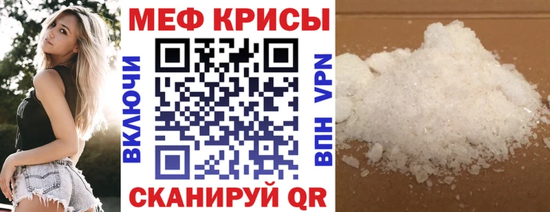 Купить  Кудымкар  Мефедрон мука 