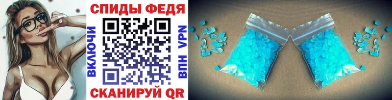 МЕТАМФЕТАМИН Methamphetamine Купить закладки Кудымкар
