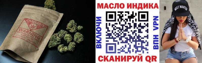Купить где  Кудымкар  ТГК жижа 